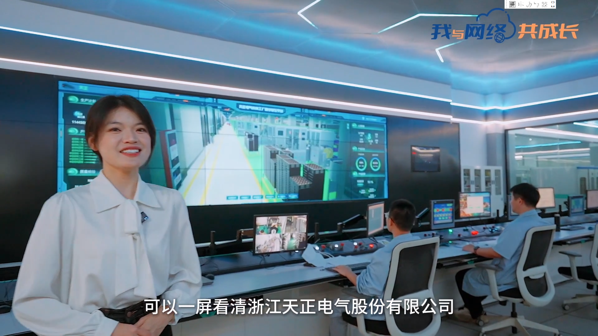 主播说pg电子在线模拟器丨穿上“互联网”去旅行